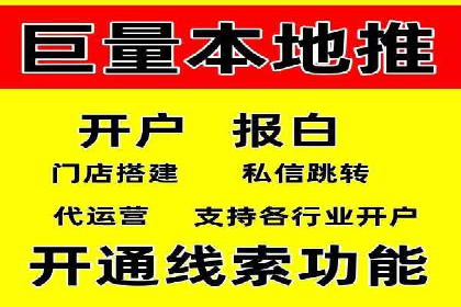 案例分析：SEM托管优化效果显著展示